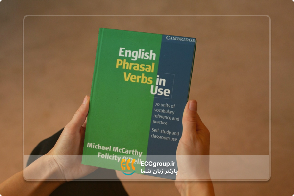 دانلود رایگان کتاب English Phrasal Verbs in Use (elementary) (PDF)