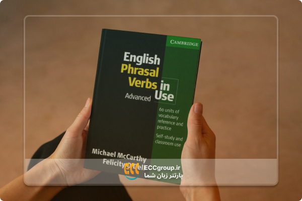 دانلود رایگان کتاب English Phrasal Verbs in Use (Advanced) (PDF)